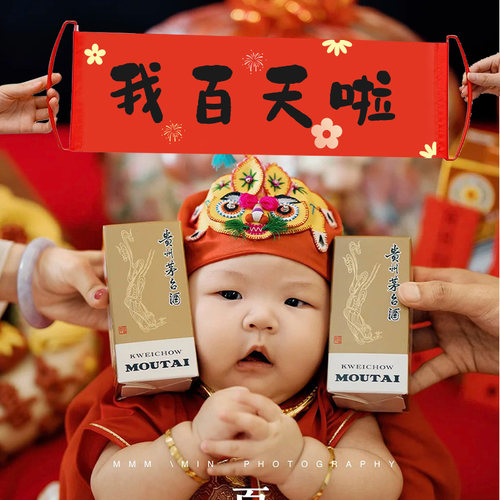 百天拍照道具婴儿30天满月宴布置100天氛围感场景装饰仪式用品