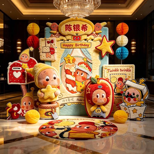 星星人主题儿童周岁生日场景布置装饰宝宝满月百天仪式用品背景墙