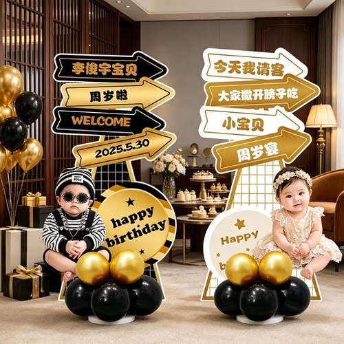 宝宝百日宴布置迎宾牌周岁生日场景氛围感装饰KT板满仪式用品道具