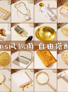 宝宝抓周用品周岁套装一周岁男女孩布置现代道具全套原木抓阄地毯