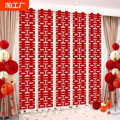 婚房布置长条喜字贴纸囍字套装男方女方蝴蝶拉花卧室客厅装饰结婚