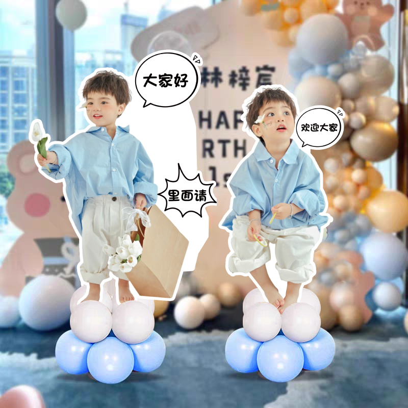生日人形立牌百日宴布置迎宾牌