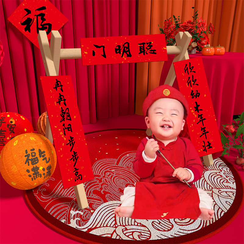 一周岁对联聪明门抓周生日拍照道具场景布置装饰横幅玩具摆件礼盒