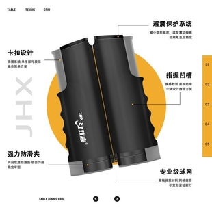 网乒乓球网架便携式 间自由伸缩含50162网布室内室外球通用球桌中