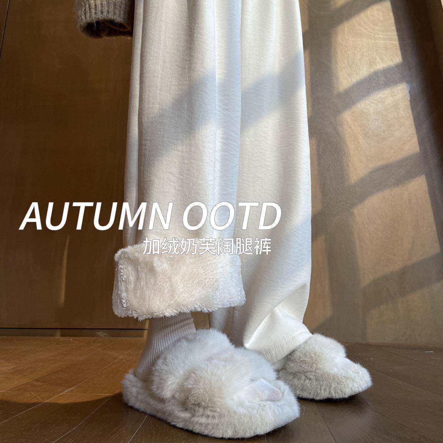 白色奶芙山本裤女秋冬季加绒加厚保暖棉裤外穿羊羔绒防风阔腿裤子