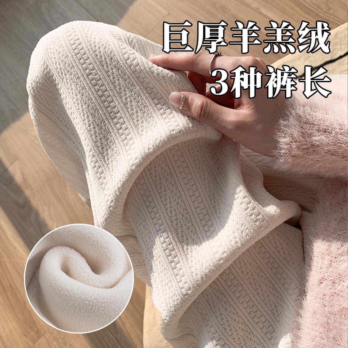 白色薄款阔腿裤女春秋季加厚棉裤窄版直筒小个子雪尼尔灯芯绒裤子