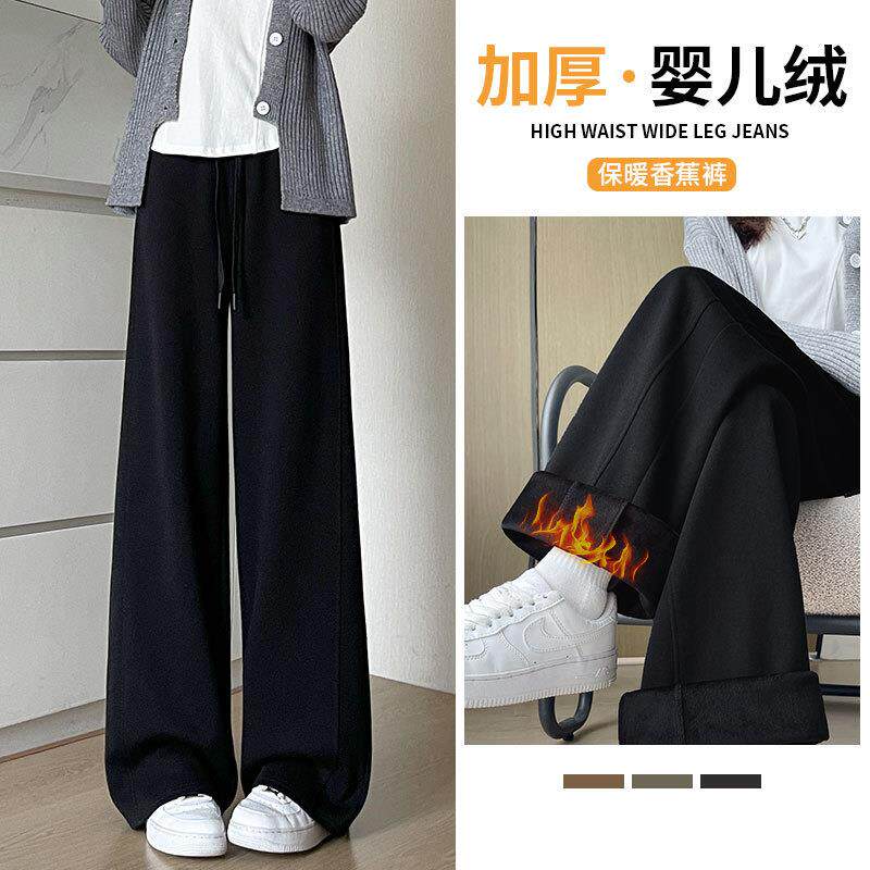 加绒运动裤女秋冬2025新款窄版直筒卫裤休闲小个子黑色香蕉阔腿裤