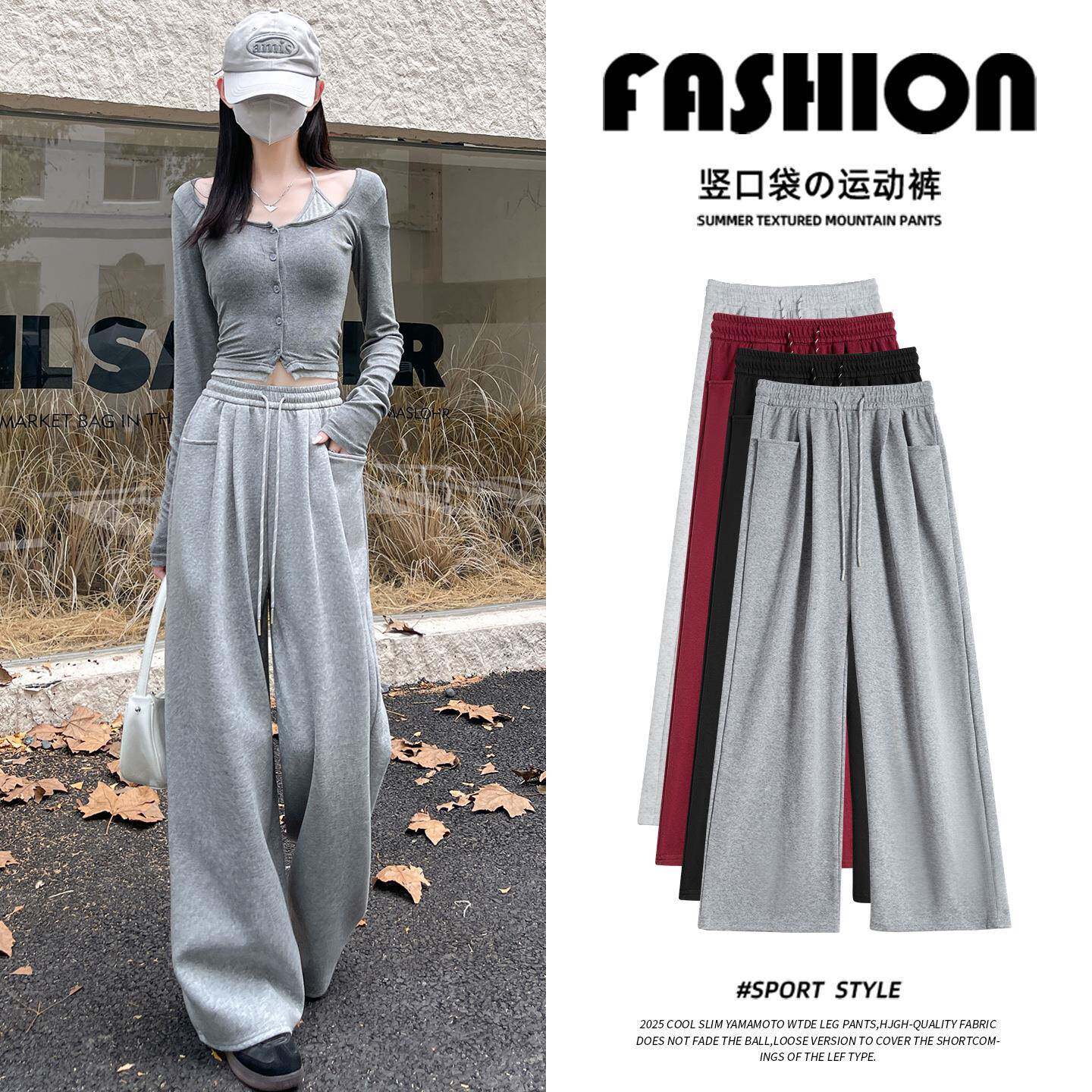 灰色运动裤女秋季2025新款直筒休闲卫裤小个子慵懒风宽松阔腿裤子