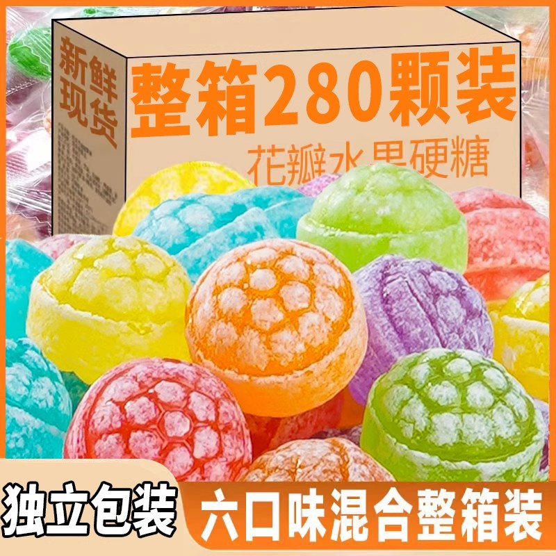 清凉花瓣糖高颜值薄荷水果硬糖酸甜清新什锦网红糖结婚喜糖休闲糖