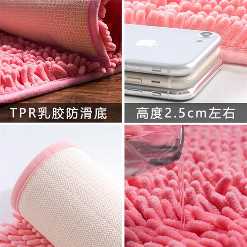 Bath Bathroom mat Floor Shower Rug Non-slip Mat guard carpet