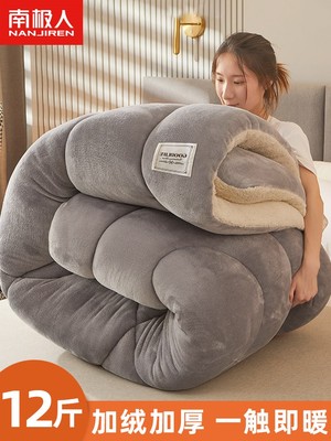 Winter Super Warm Comforter Duvet Quilt Blanket beds cover