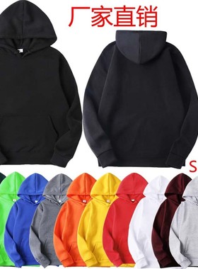 Men's white sweater coat men fleece pullover sweater Hoodie
