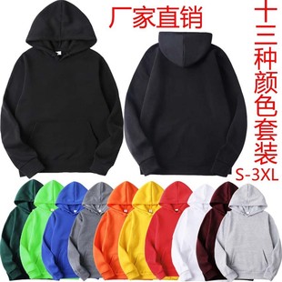 Men's white sweater coat men fleece pullover sweater Hoodie
