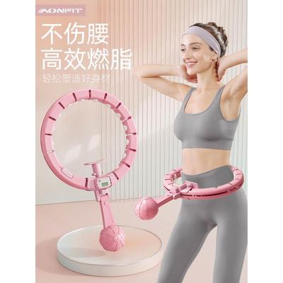 Hula hoop weight loss special tool for adult fitness呼啦圈