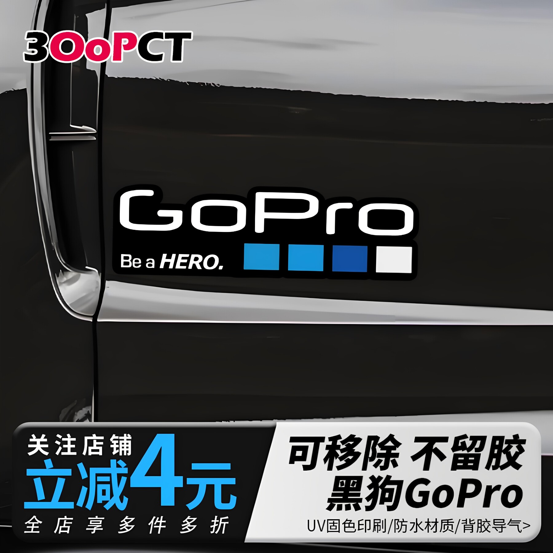 黑狗GP创意英文汽车贴纸