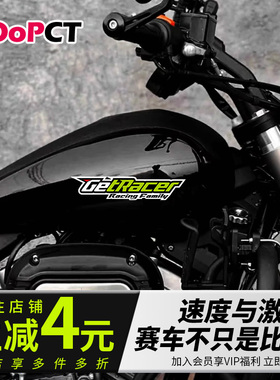 GETRACER创意汽车贴纸车身门窗遮划痕防水可移除摩托电车自行车贴