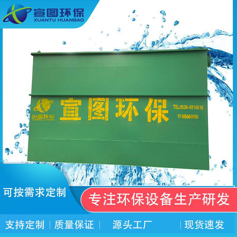 无阀过滤器 循环水旁流过滤设备 固液分离宣图环保