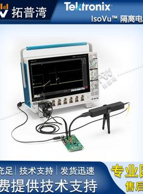 泰克IsoVu射频隔离电流探头TICP025电流探头TICP050带宽500MHz