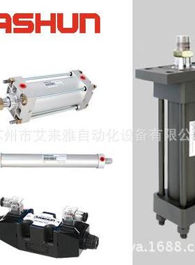 ASHUN标准气缸(非标可定制)MABN-40*125