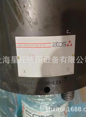 现货供应atos阿托斯插装阀LIQZP-LEB-SN-NP-632L4/I