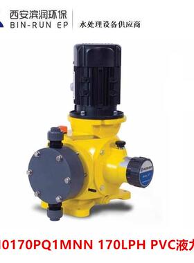 米顿罗机械隔膜计量泵GM0170PQ1MNN 50Hz 流量170LPH 压力7BAR