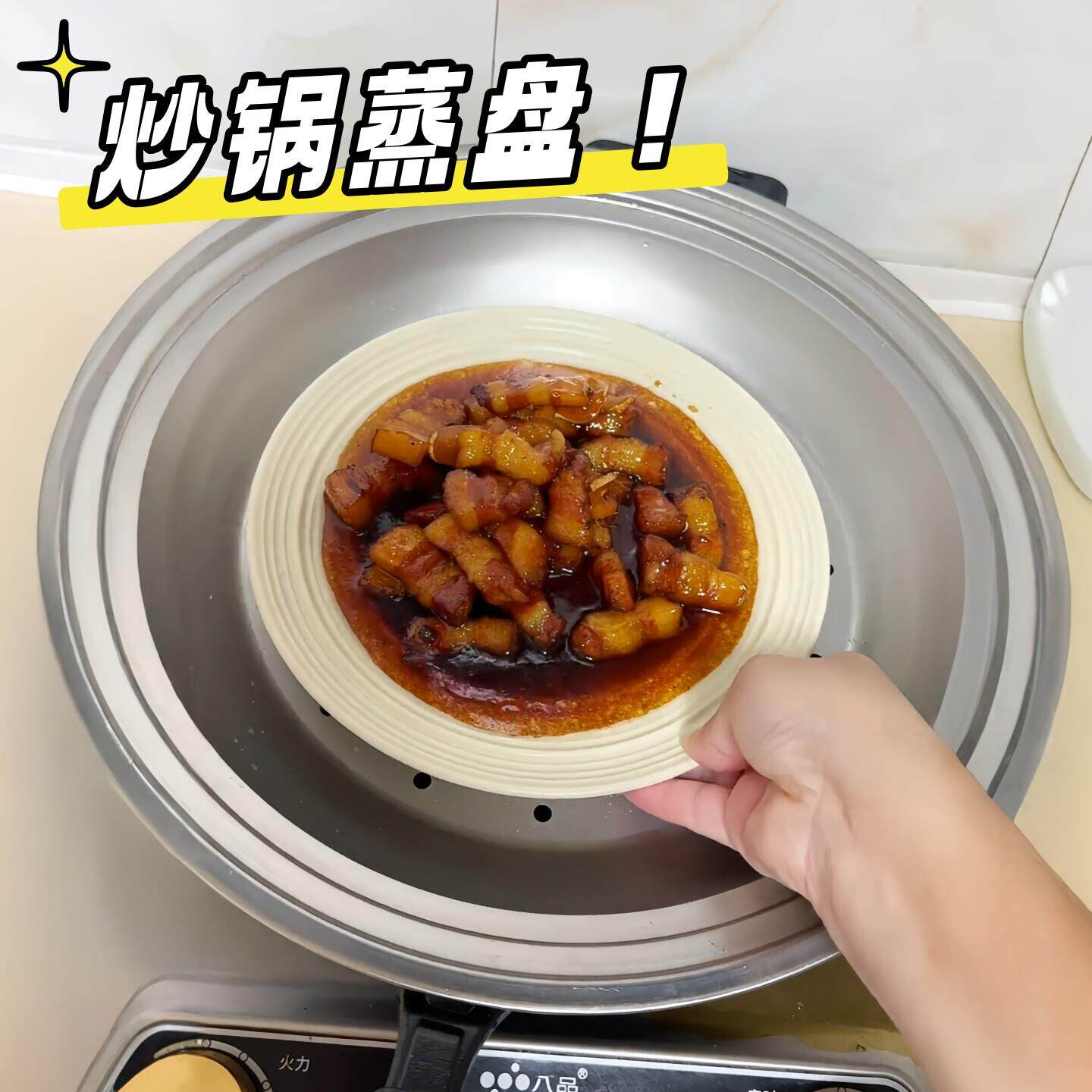 炒锅蒸盘不锈钢篦子家用