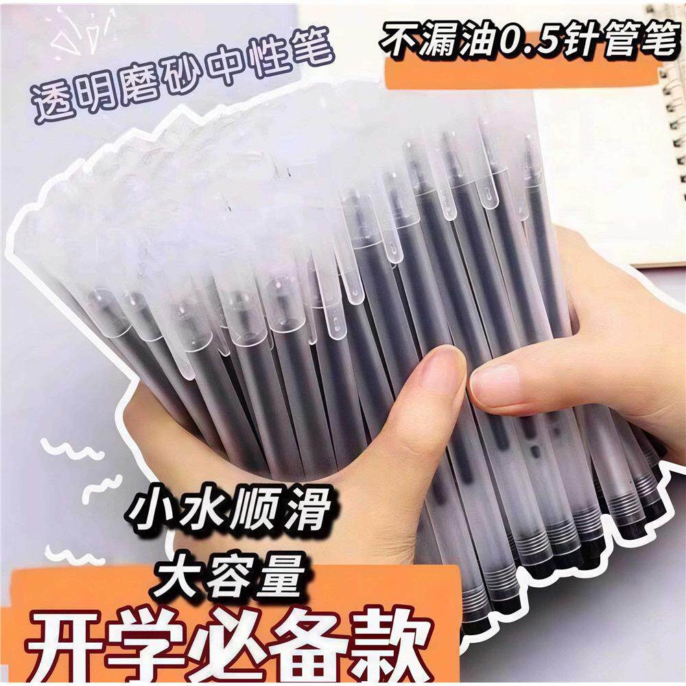 巨能写磨砂笔考试用笔走