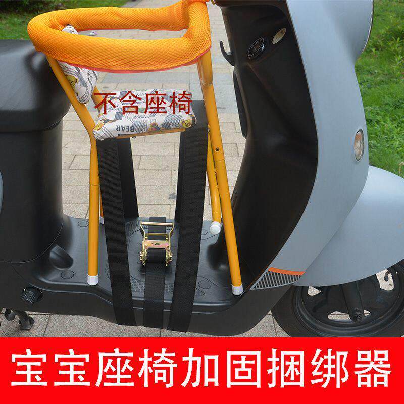 儿童座椅固定绑带捆绑器