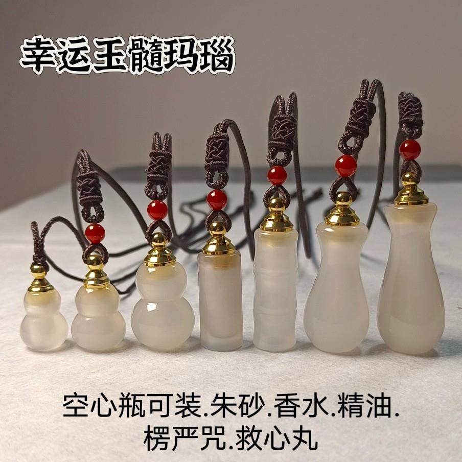 纯天然玛瑙空心吊坠葫芦