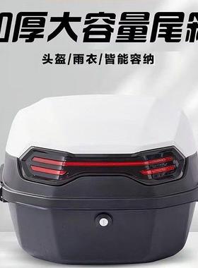 适用五羊本田帅影150摩托车后备箱CB150S雄帅威领S佳御尾箱行李箱