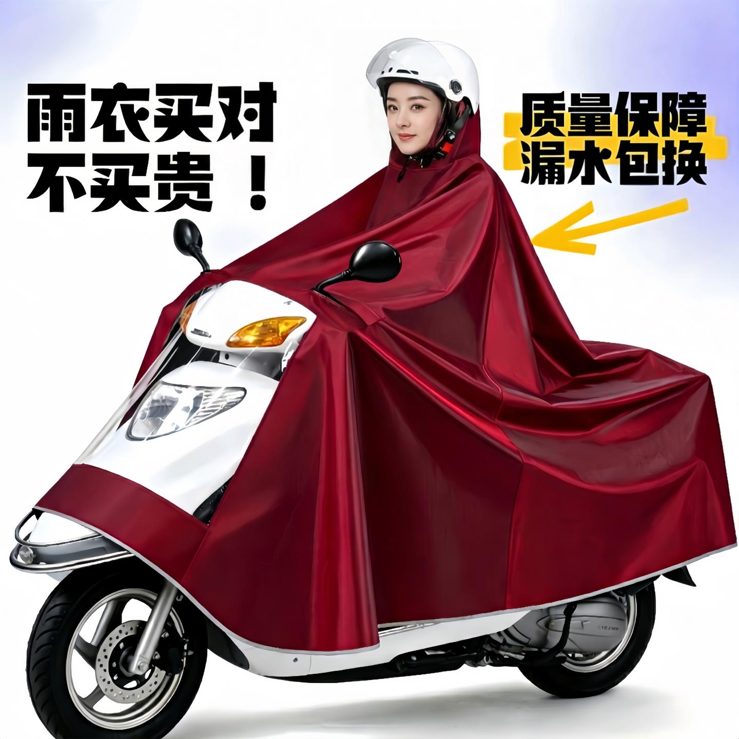 雨衣电动车单双人男女加