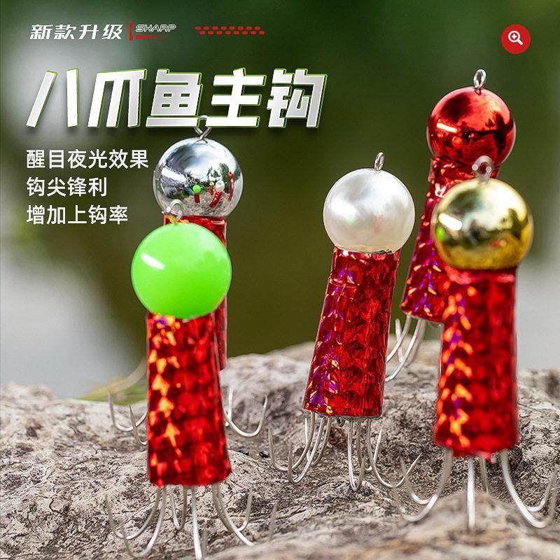 鱼钩鱼饵路亚钩夜光乌鱼饵八带钩章鱼钩鱿鱼钩拖挂钩路亚墨鱼鱼钩