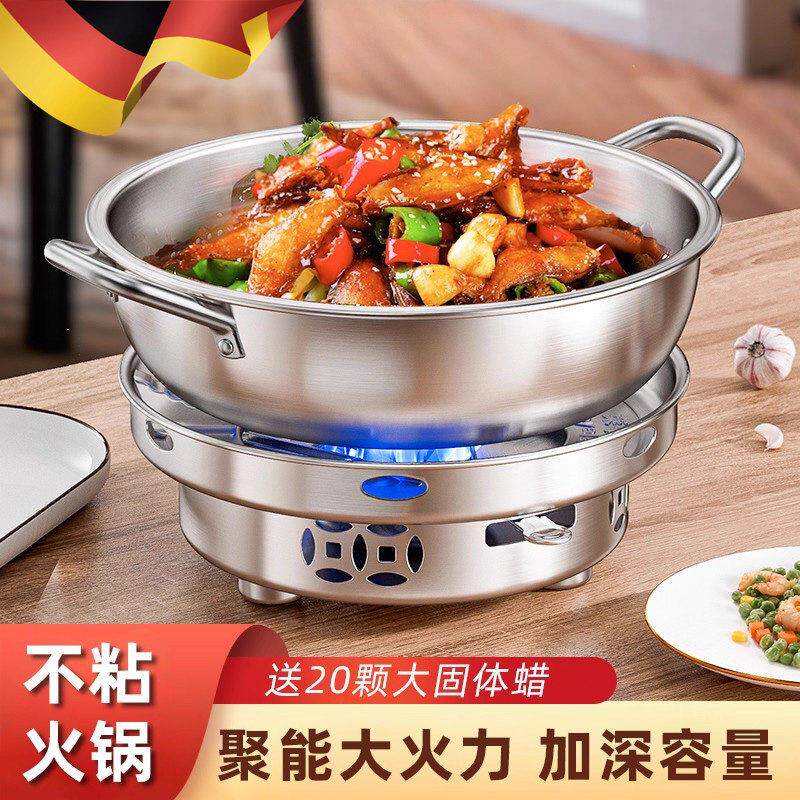 固体酒精炉子小火锅家用
