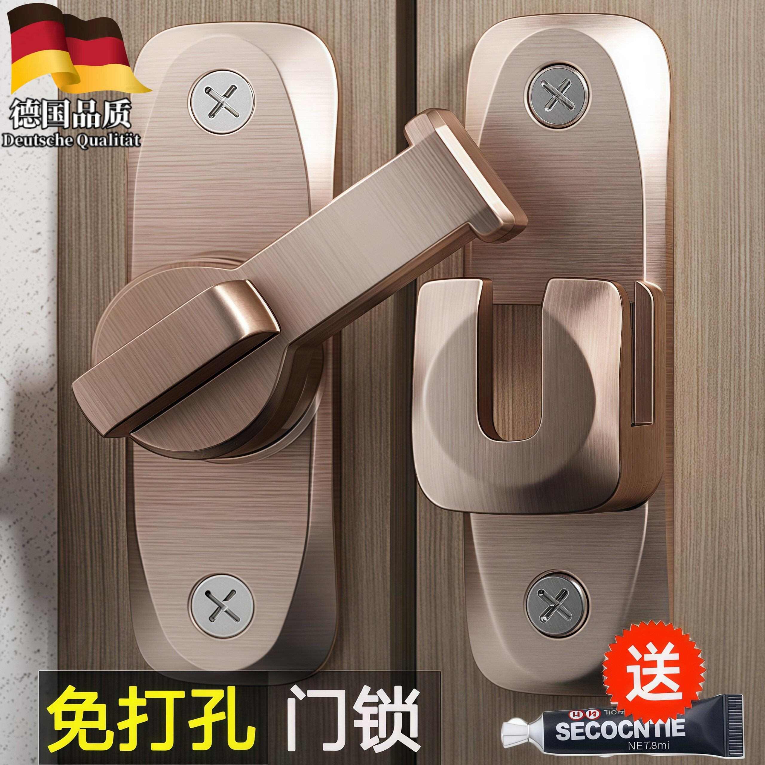 免打孔插销卡扣锌合金防