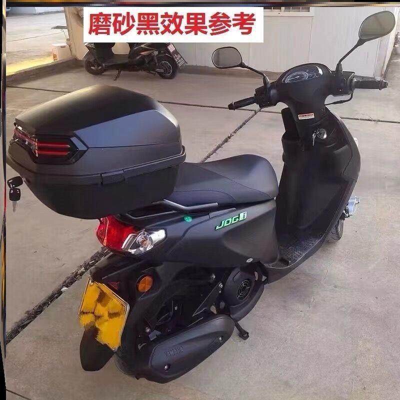 雅马哈赛鹰旭鹰迅鹰巡鹰福颖巧格i125摩托车专用带防盗锁芯的尾箱,电动车/配件/交通工具,电动车后备箱,淘宝优惠券,粉丝福利购,淘宝优惠卷