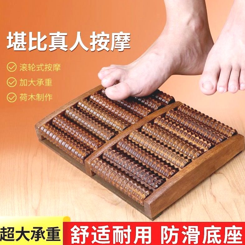 脚底按摩器按摩足疗脚步神器木质实木家用穴位足部脚部足底滚轮