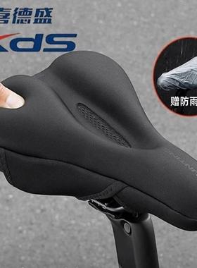 适用喜德盛自行车坐垫套超软减震极速380/rt280/180/gt350/rs450