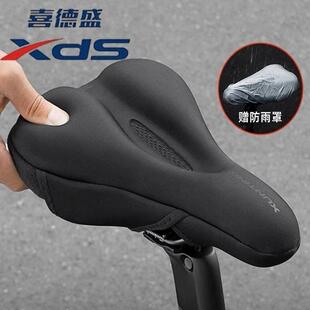 适用喜德盛自行车坐垫套超软减震极速380/rt280/180/gt350/rs450