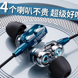 新双动圈重低音Typec接口有线耳机华为OPPO/vivo手机K歌3.5mm通用