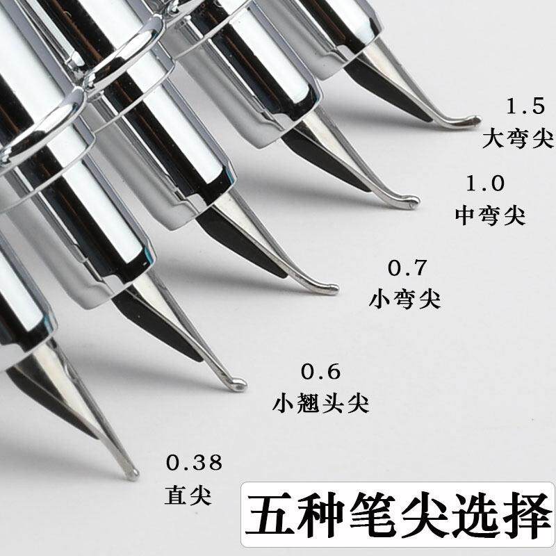 钢笔十大品牌旗舰店全钢无漆小钢炮美工弯尖男士女士成人硬笔书法