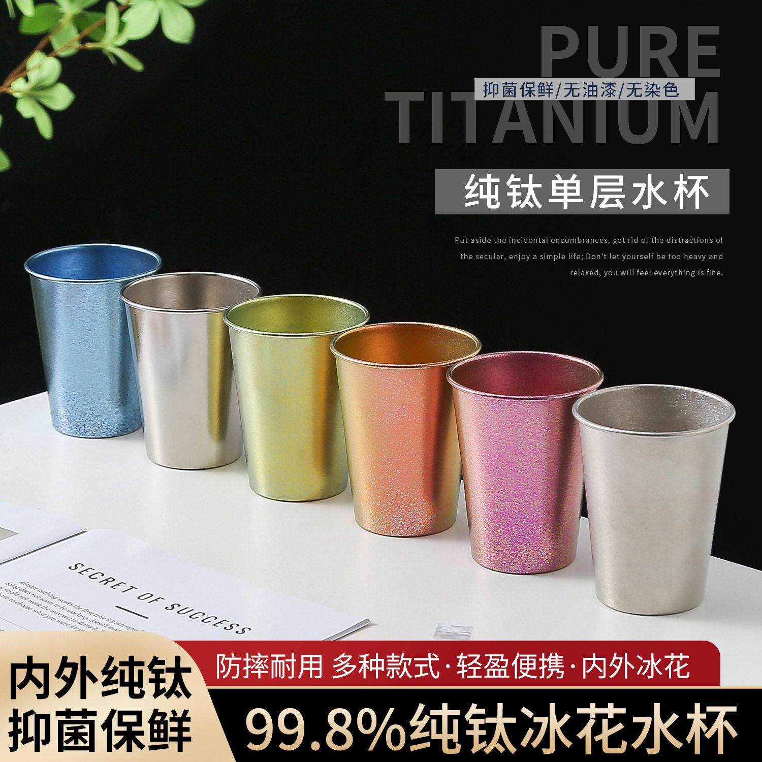 纯钛杯可折叠水杯轻奢高级感牙刷杯家用漱口杯牛奶杯纯钛啤酒杯子,餐饮具,奶杯/牛奶杯,淘宝优惠券,粉丝福利购,淘宝优惠卷
