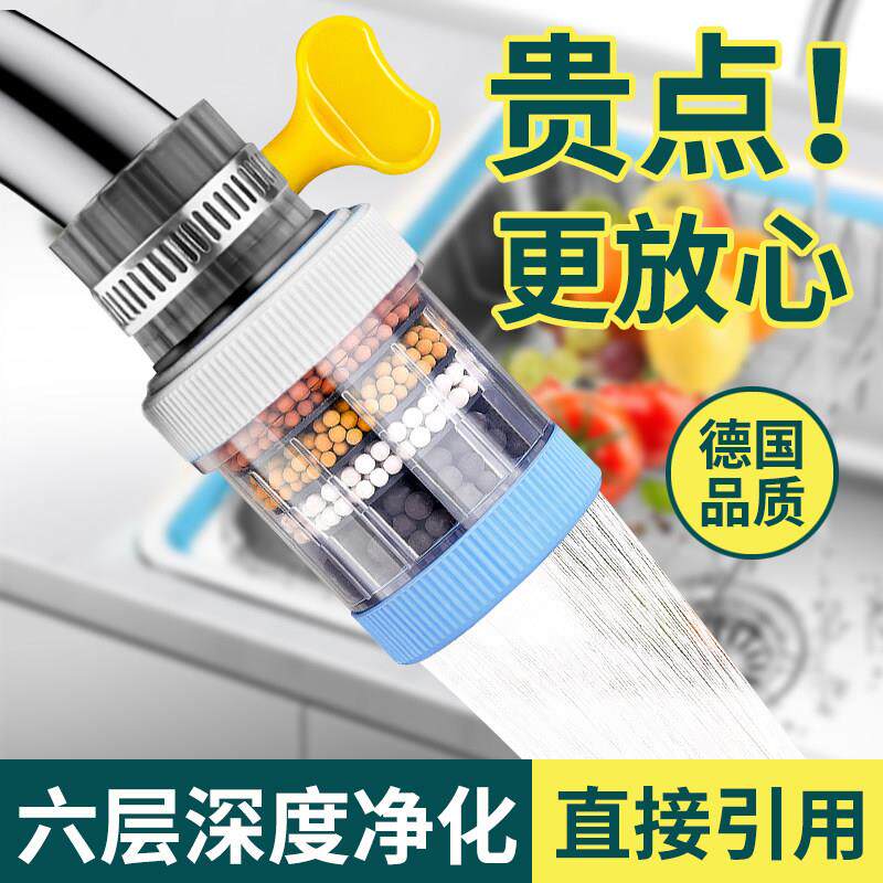 德国第八代超能净水器麦