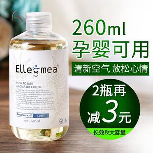 白玉兰花味香水汽车补充液车载香薰精油香气持久淡香清新室内家用