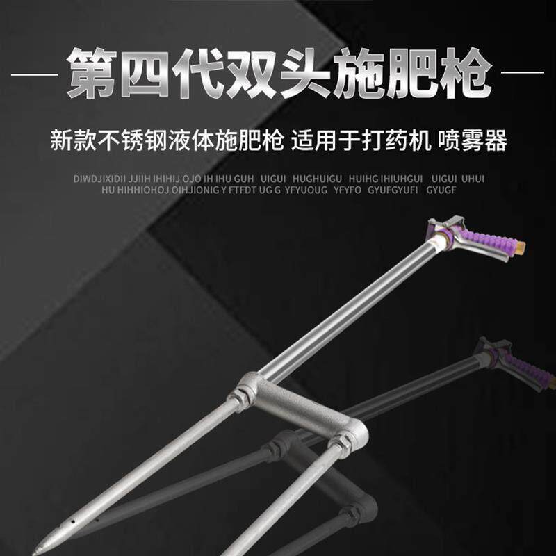 施肥神器农用液体枪果树