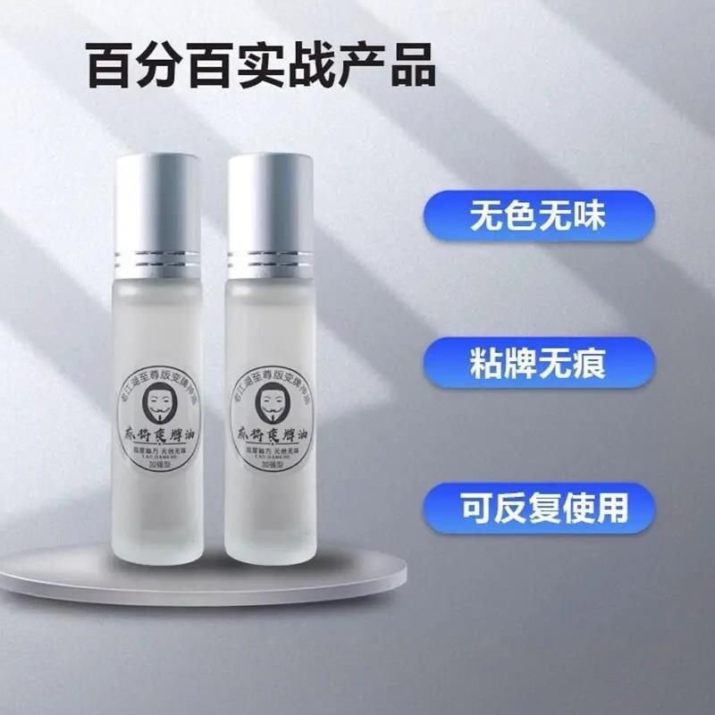 新款万变油麻将筒子不留