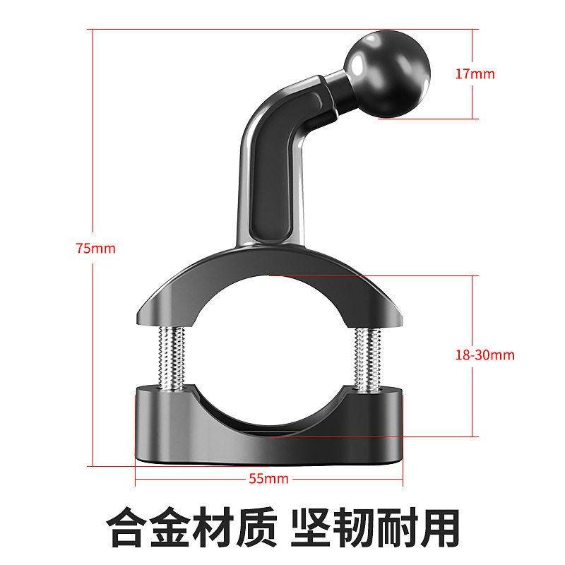 电动车支架后视镜铝合金底座配件摩托车手机架镜座金属固定杆17mm,电动车/配件/交通工具,电动车手机导航支架,淘宝优惠券,粉丝福利购,淘宝优惠卷