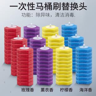 一次性马桶刷海绵头卫生间无死角可抛式替换海绵头家用自带清洁液