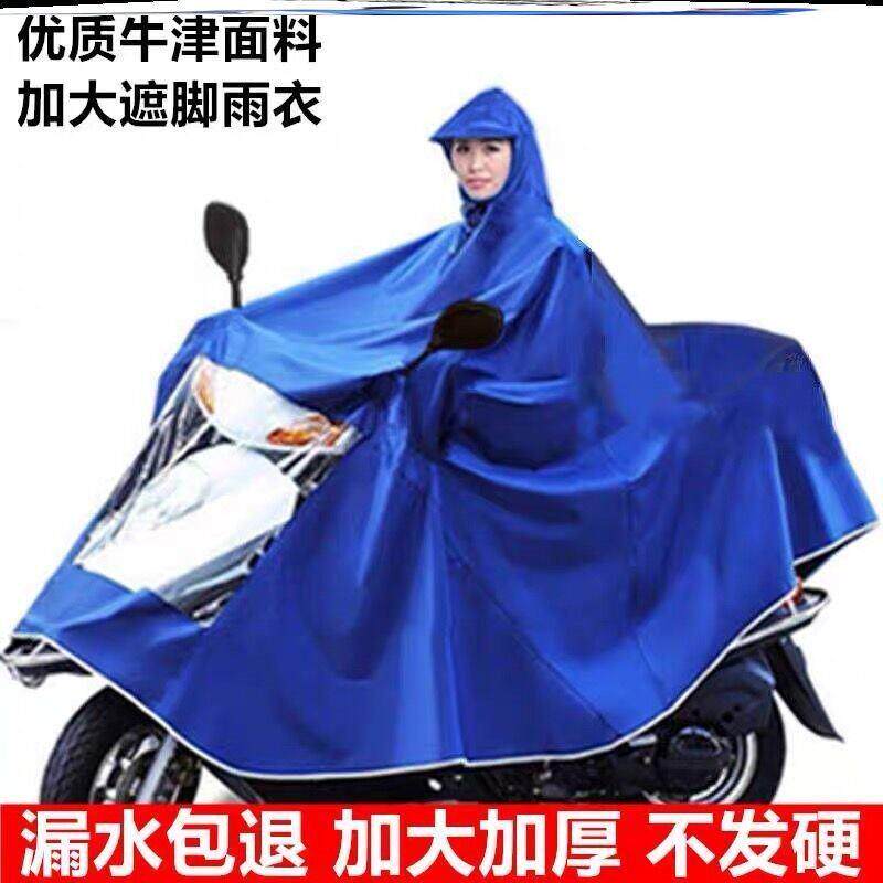 适用新大洲本田摩托车pcx