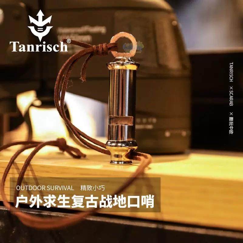 德军战地复古口哨硬柄户外求生哨巡回鹰哨口哨 金属 户外求生口哨,户外/登山/野营/旅行用品,求生哨,淘宝优惠券,粉丝福利购,淘宝优惠卷