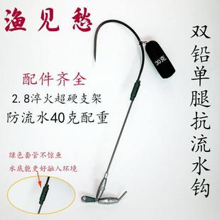 可视锚鱼钩刀锋锚钩单腿单钩双铅单腿钩抗走水单腿双铅小钢炮鱼见